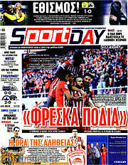 /Sport Day