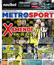 /MetroSport