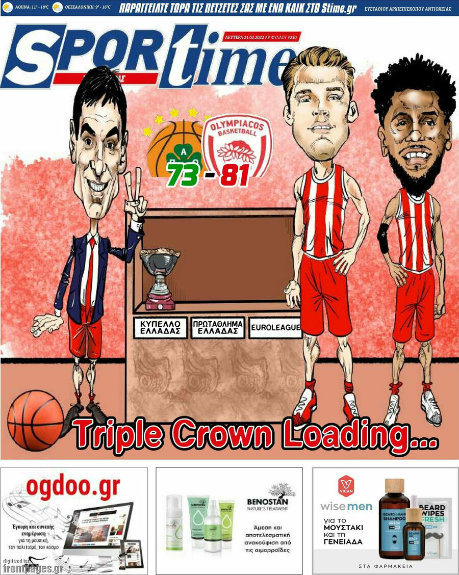 SporTime