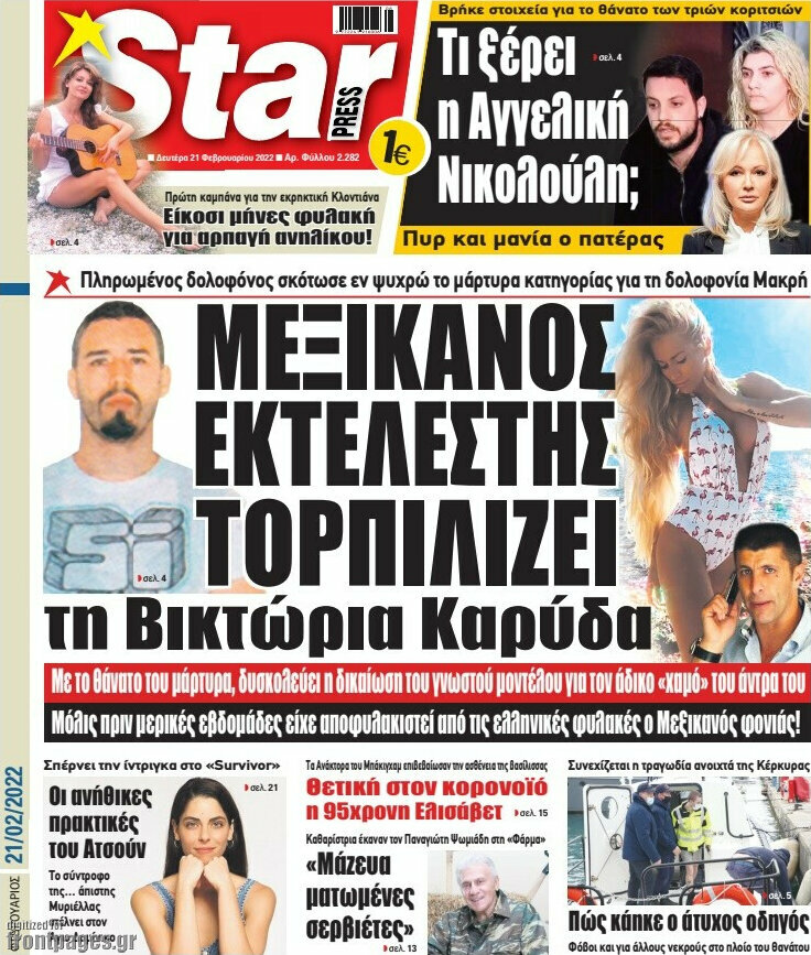 Star press
