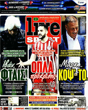 Πρωτοσέλιδο εφημερίδας Live Sport - protoselida