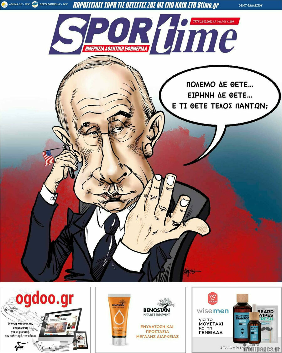 SporTime