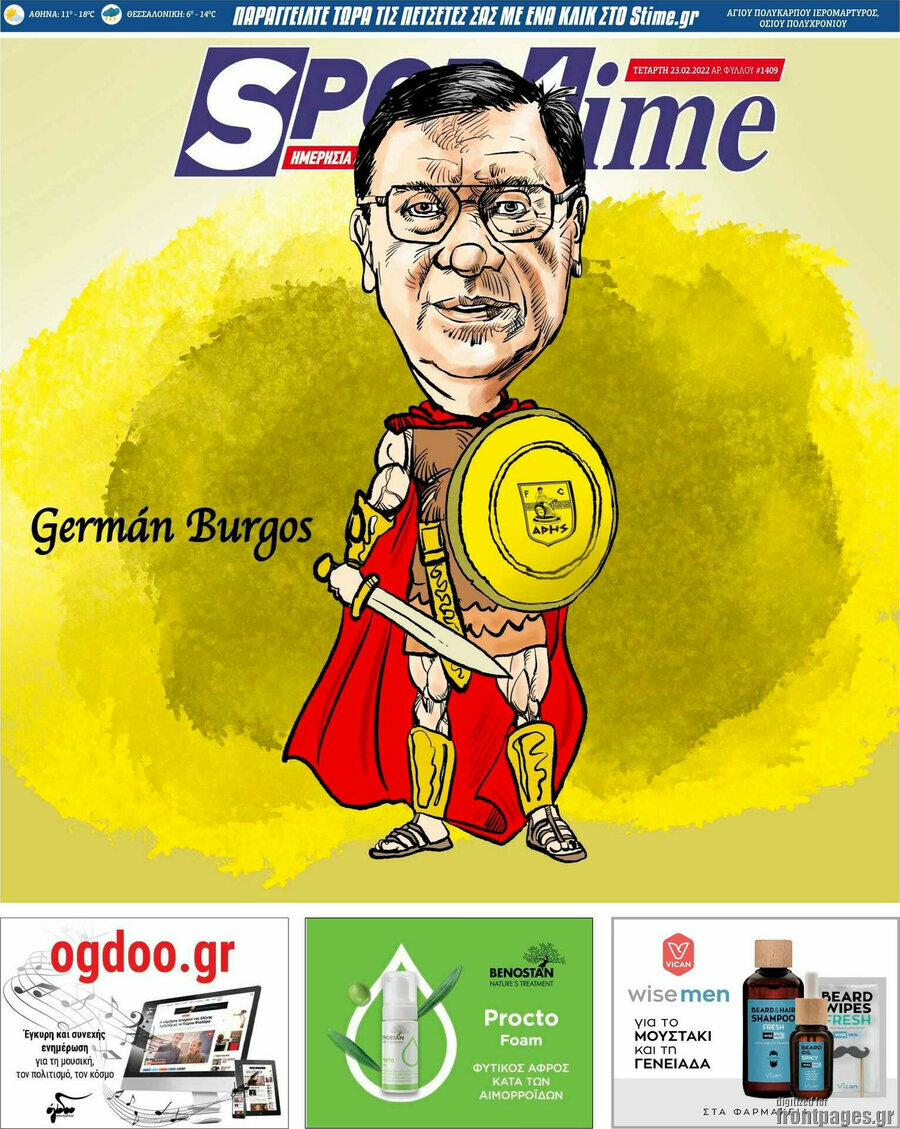 SporTime