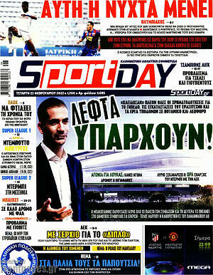 Πρωτοσέλιδο εφημερίδας Sport Day - protoselida
