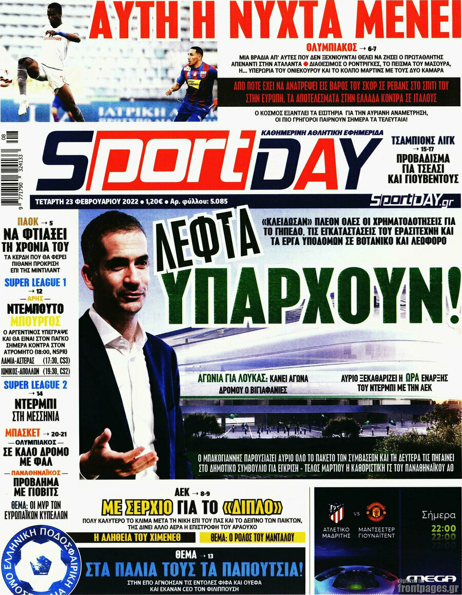 Sport Day