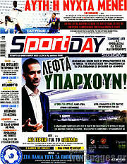 /Sport Day