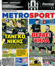 /MetroSport