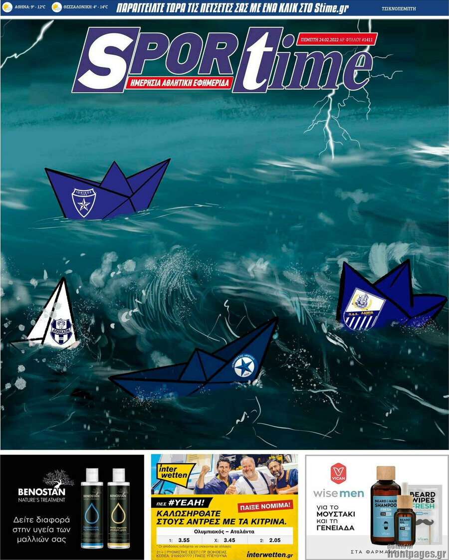 SporTime