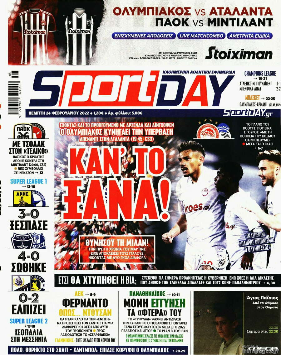 Sport Day