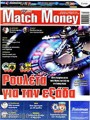 /Match Money