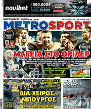 /MetroSport