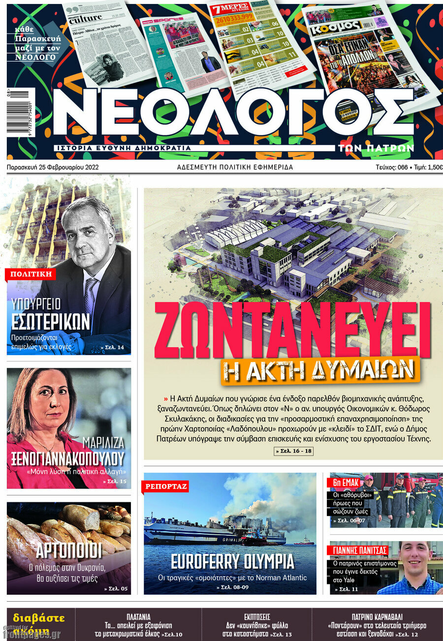 Κόσμος