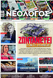 /Κόσμος