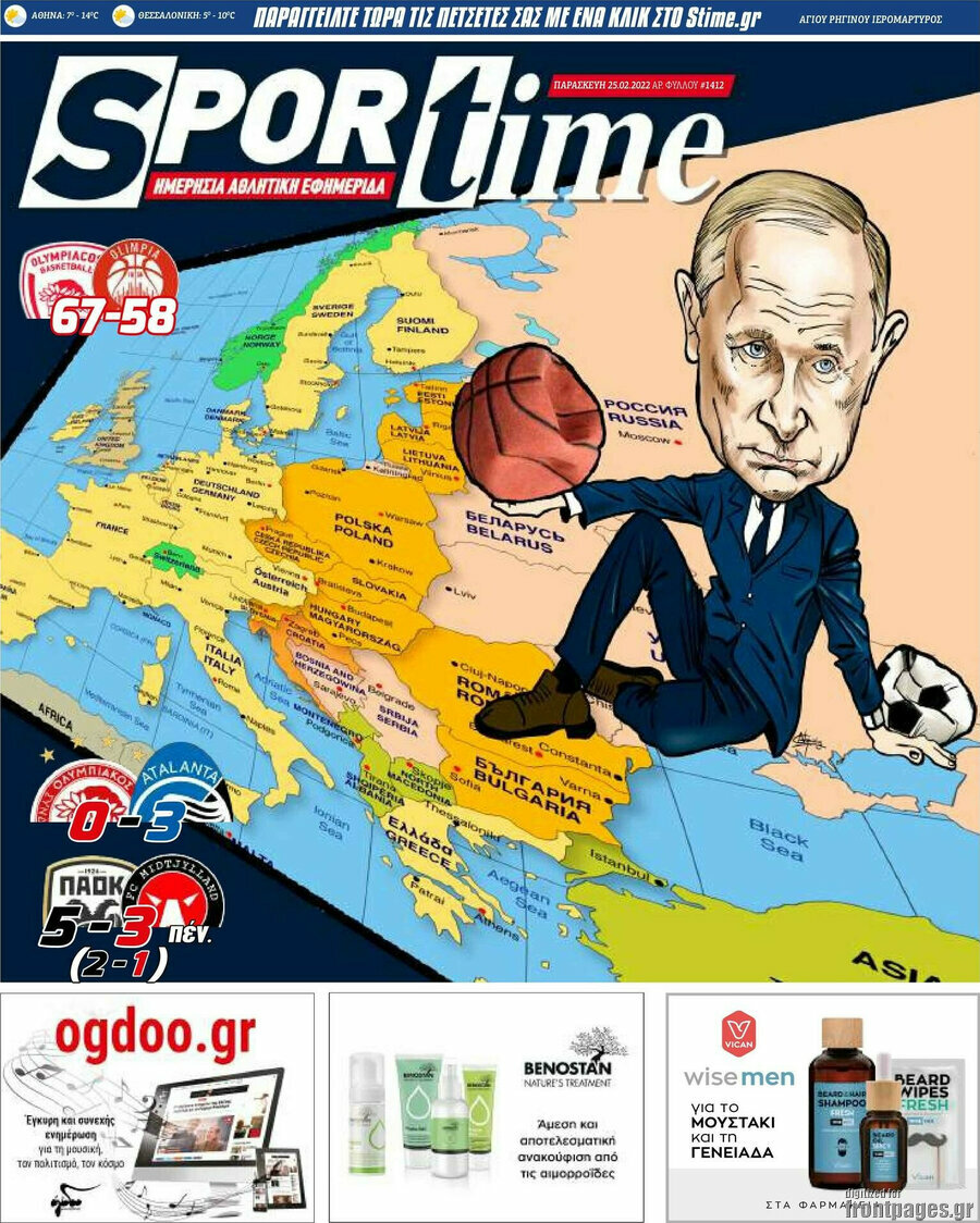 SporTime