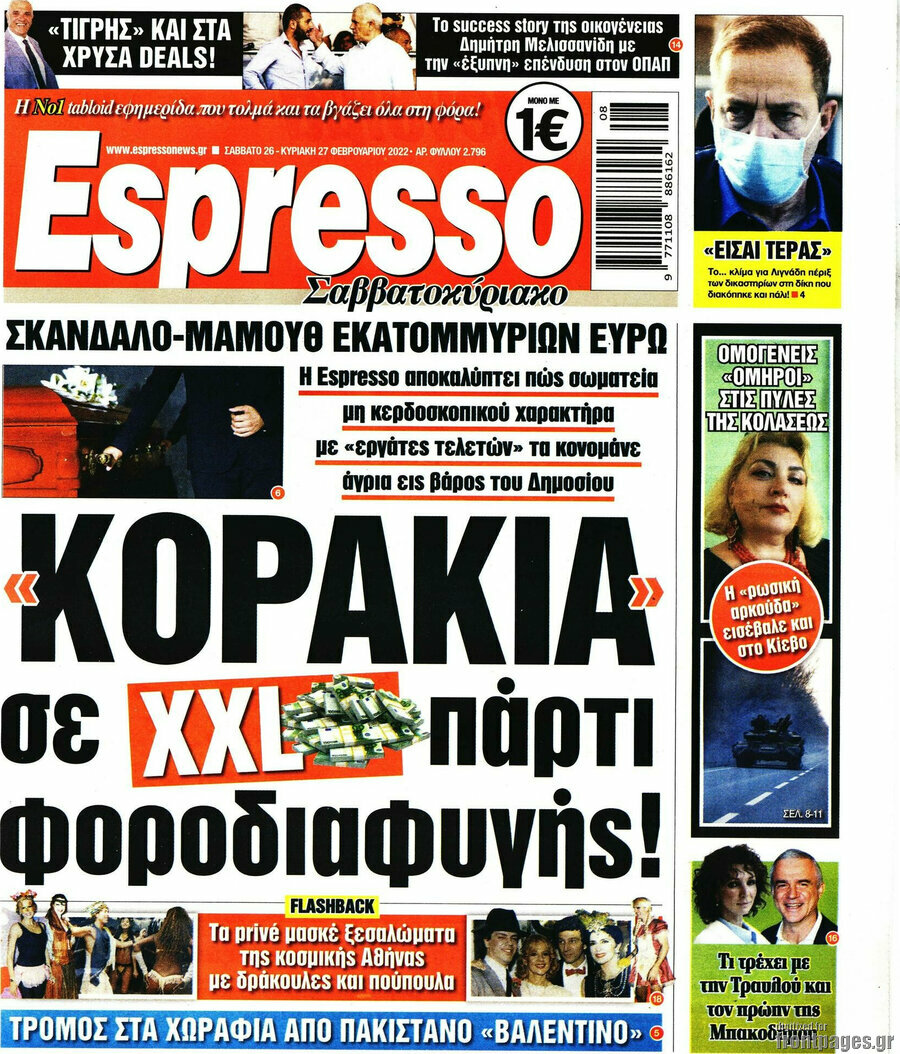 Espresso