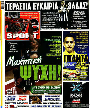 Πρωτοσέλιδο εφημερίδας Live Sport - protoselida