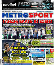 /MetroSport