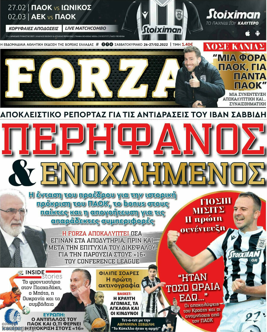 Forza