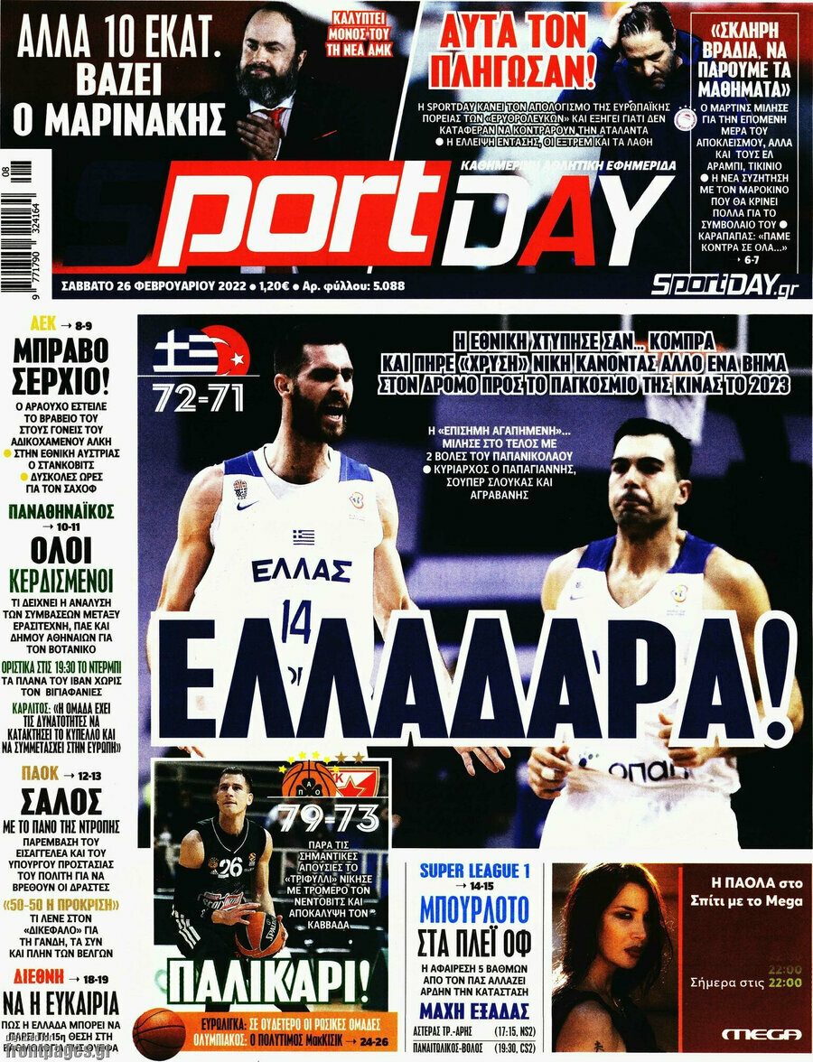 Sport Day