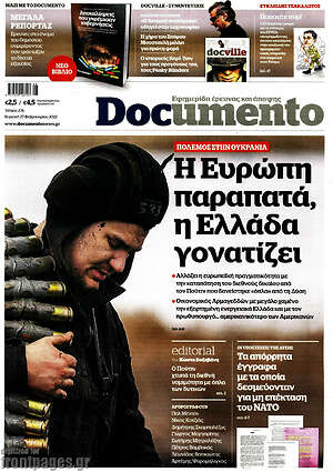 Documento: Η Ευρώπη παραπατά, η Ελλάδα γονατίζει