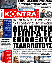 /Kontra News