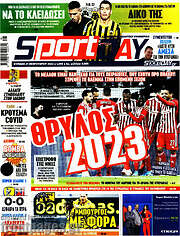 /Sport Day