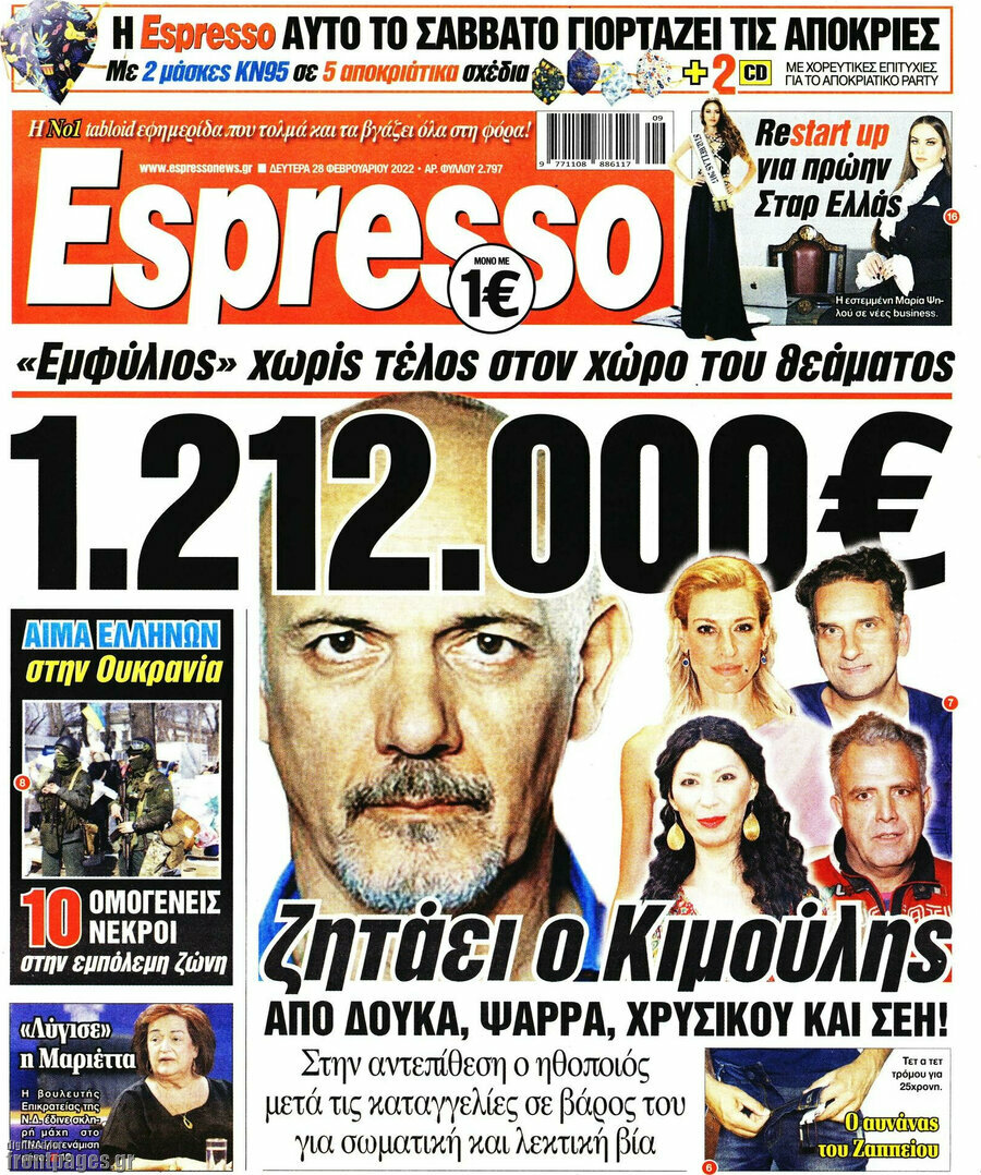 Espresso