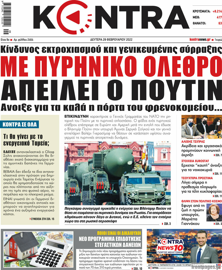 Kontra News