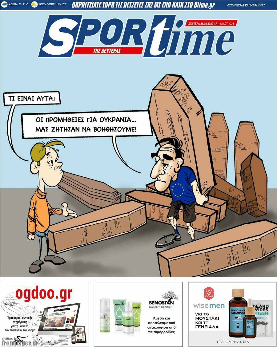 SporTime