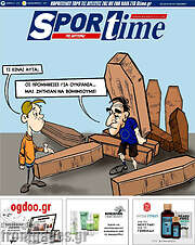 /SporTime
