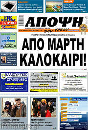 /Άποψη του νότου