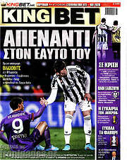 /King Bet