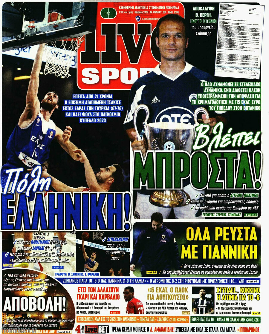 Live Sport