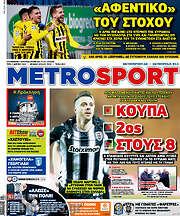 /MetroSport