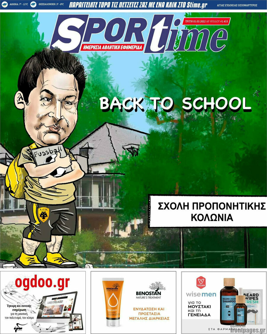 SporTime