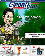 /SporTime