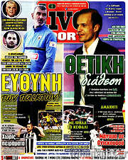 /Live Sport