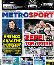 /MetroSport