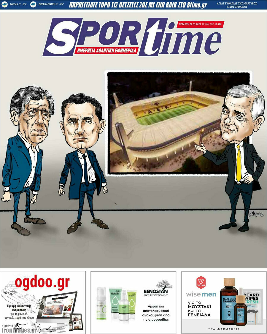 SporTime