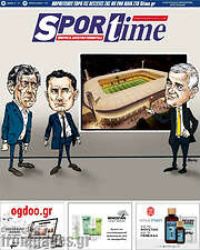 /SporTime