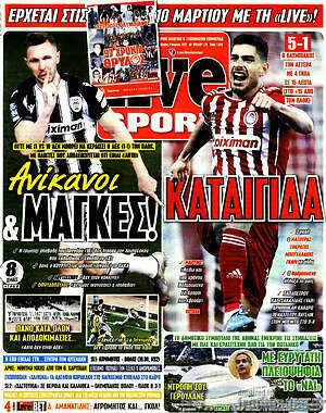Πρωτοσέλιδο εφημερίδας Live Sport - protoselida