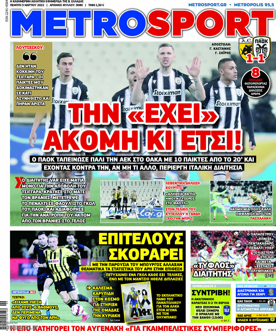 MetroSport