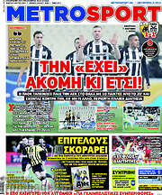 /MetroSport