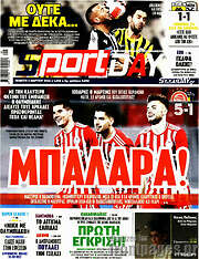 /Sport Day