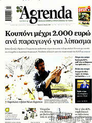 /Agrenda