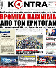 /Kontra News