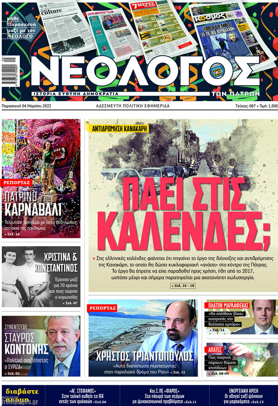 Κόσμος