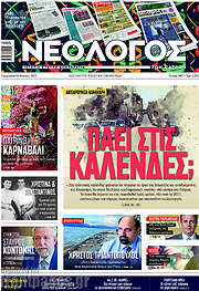 /Κόσμος