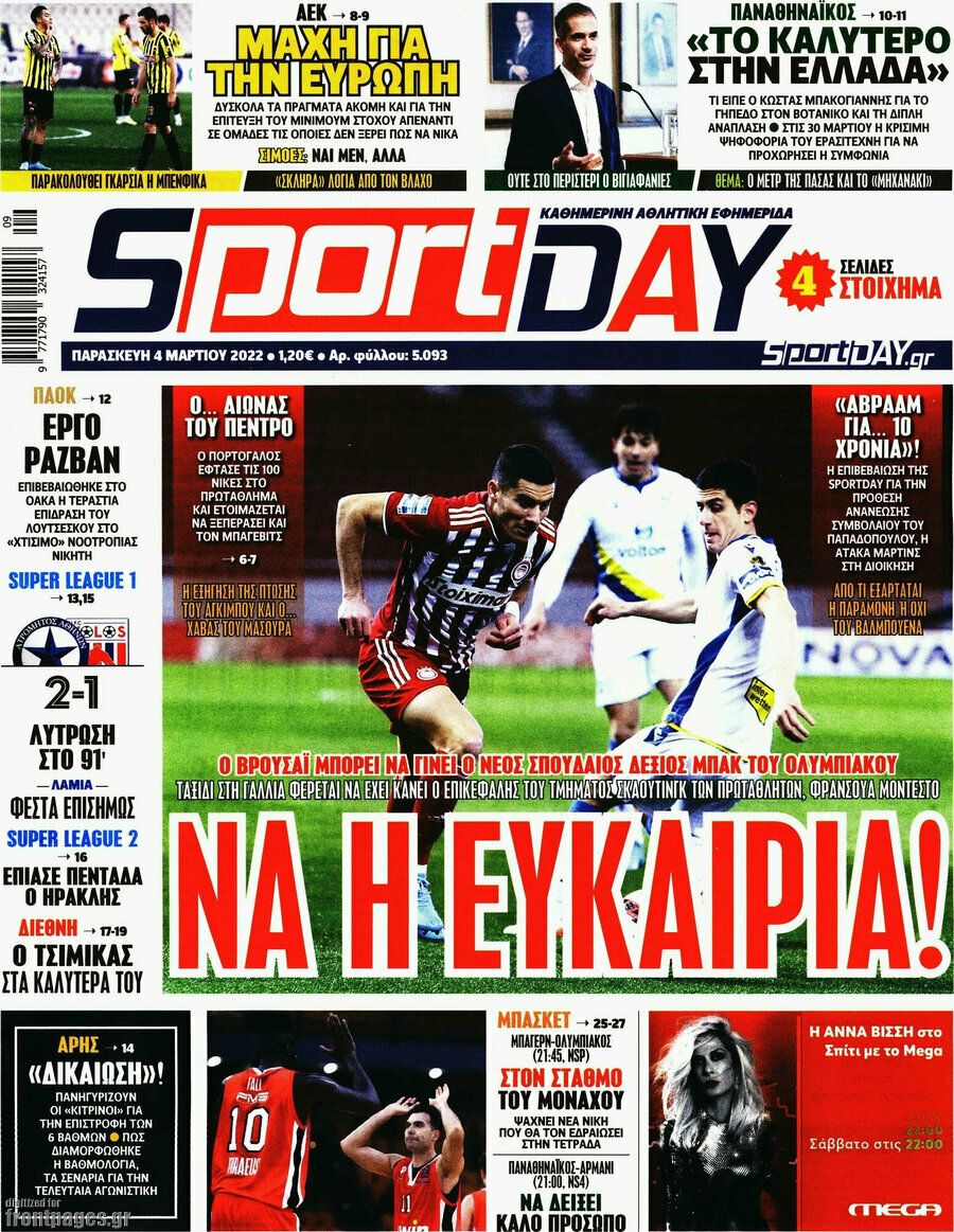 Sport Day