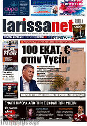 /larissanet